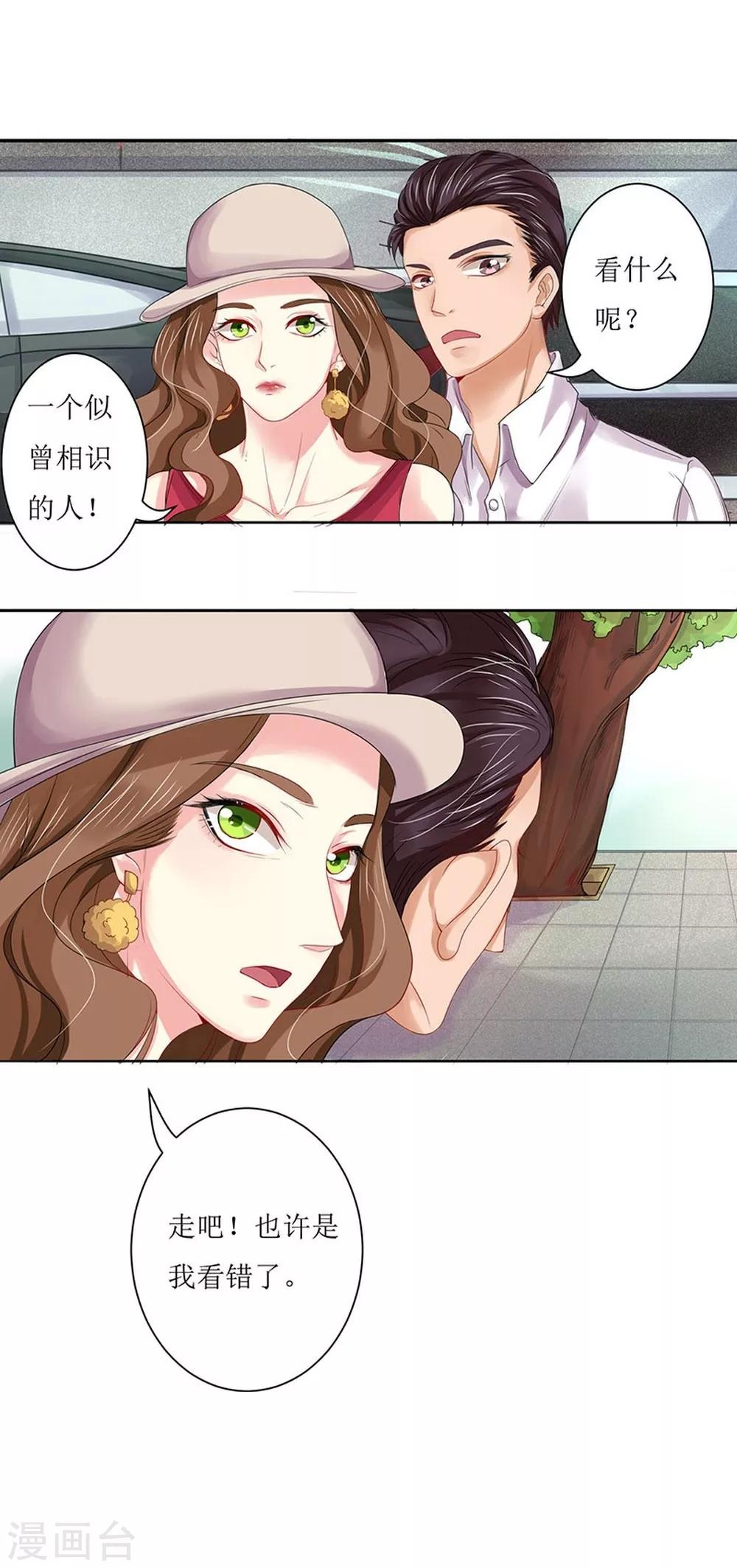 第10话 树咚！-第11话