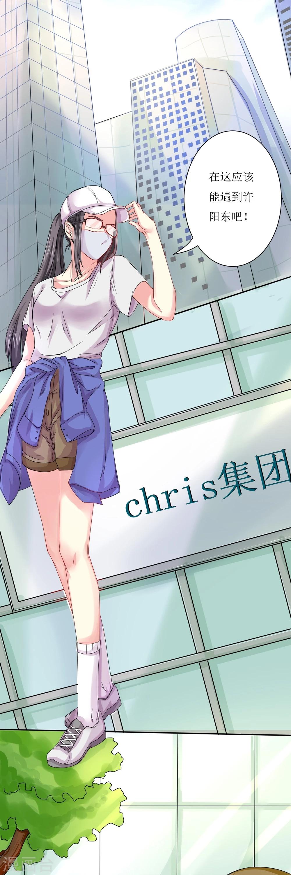 第10话 树咚！-第11话