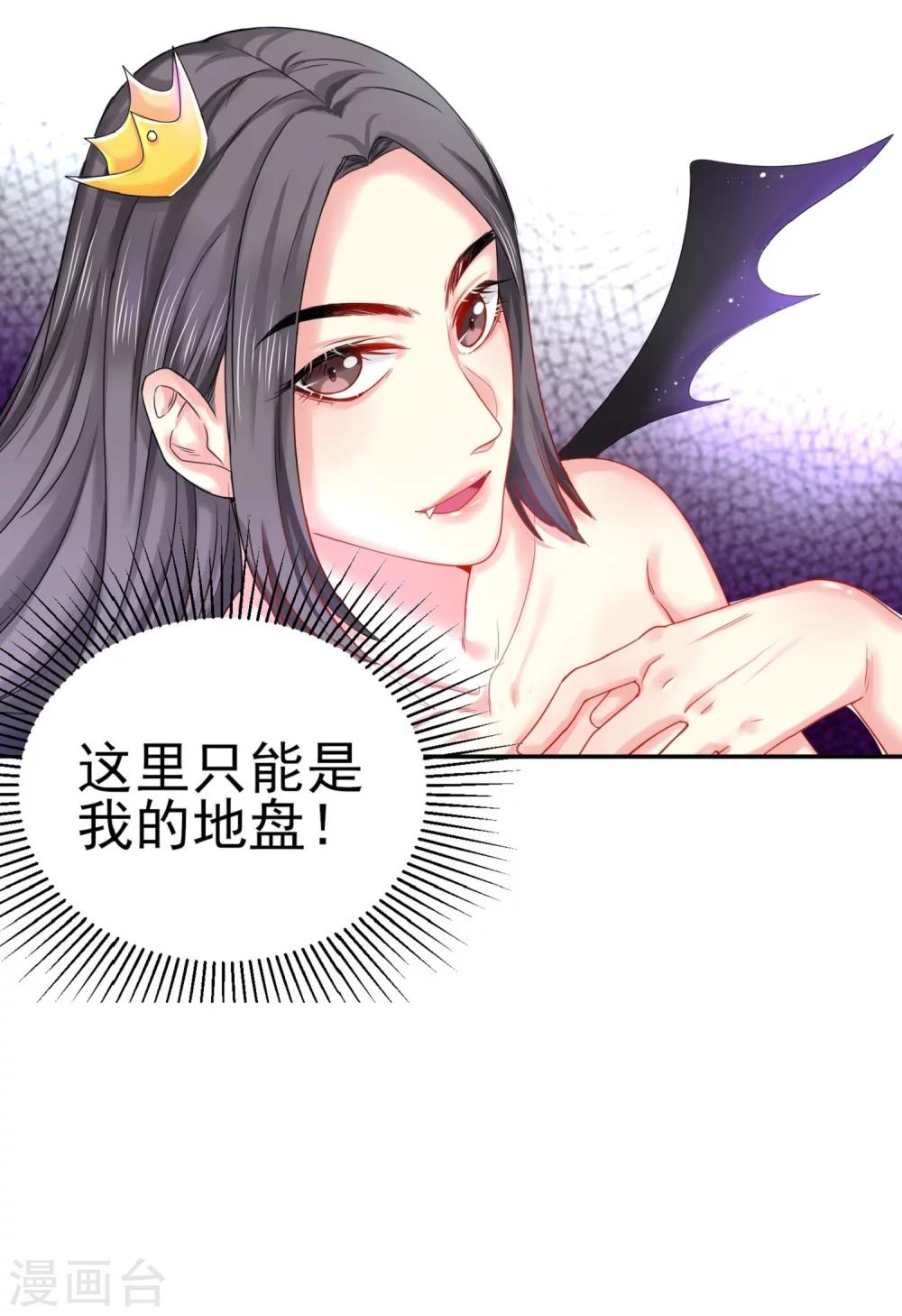 第12话 形体训练出风头-第13话