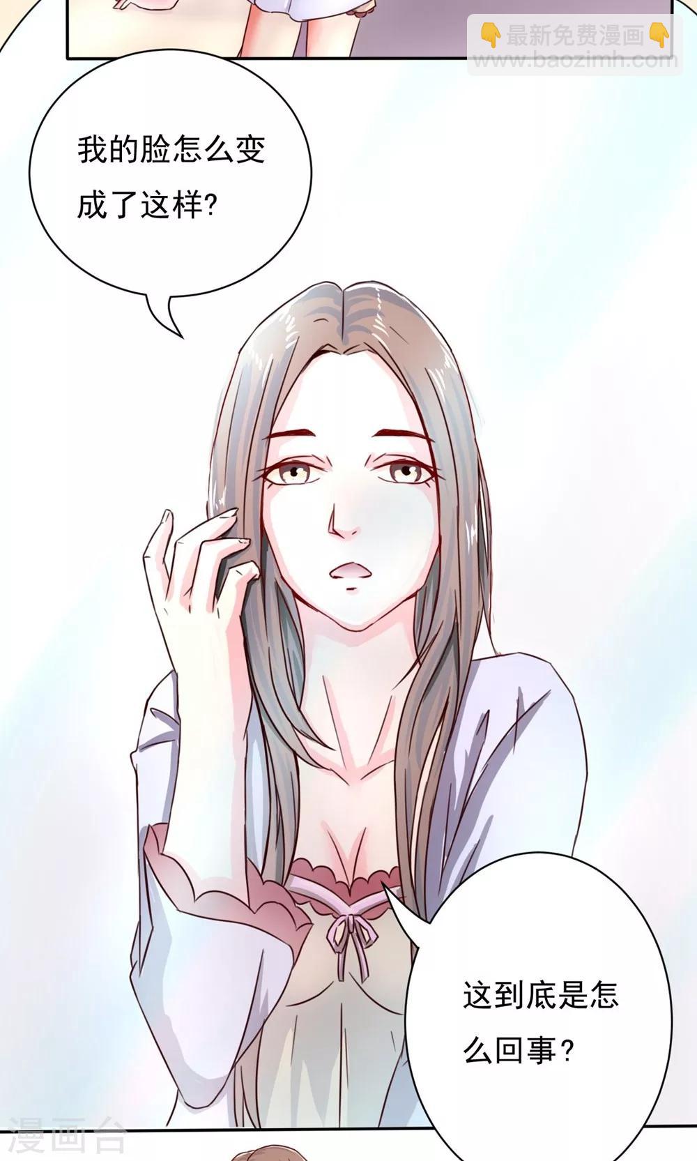 第2话 命不该绝-第3话