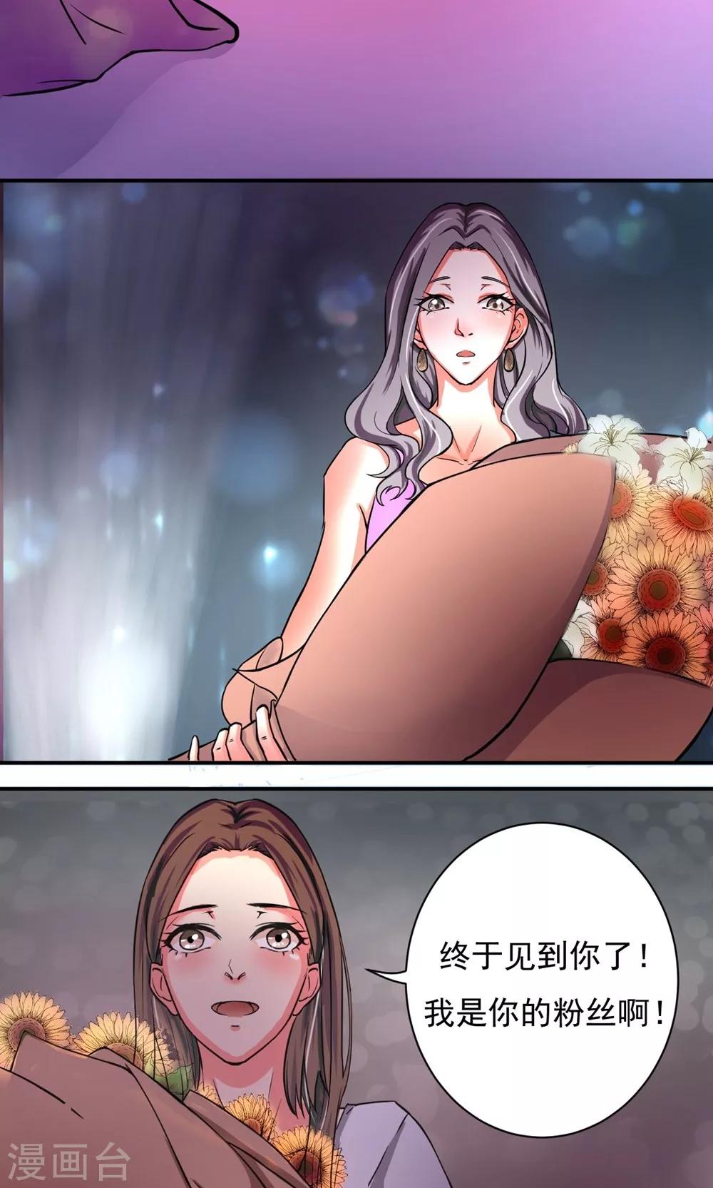 第2话 命不该绝-第3话