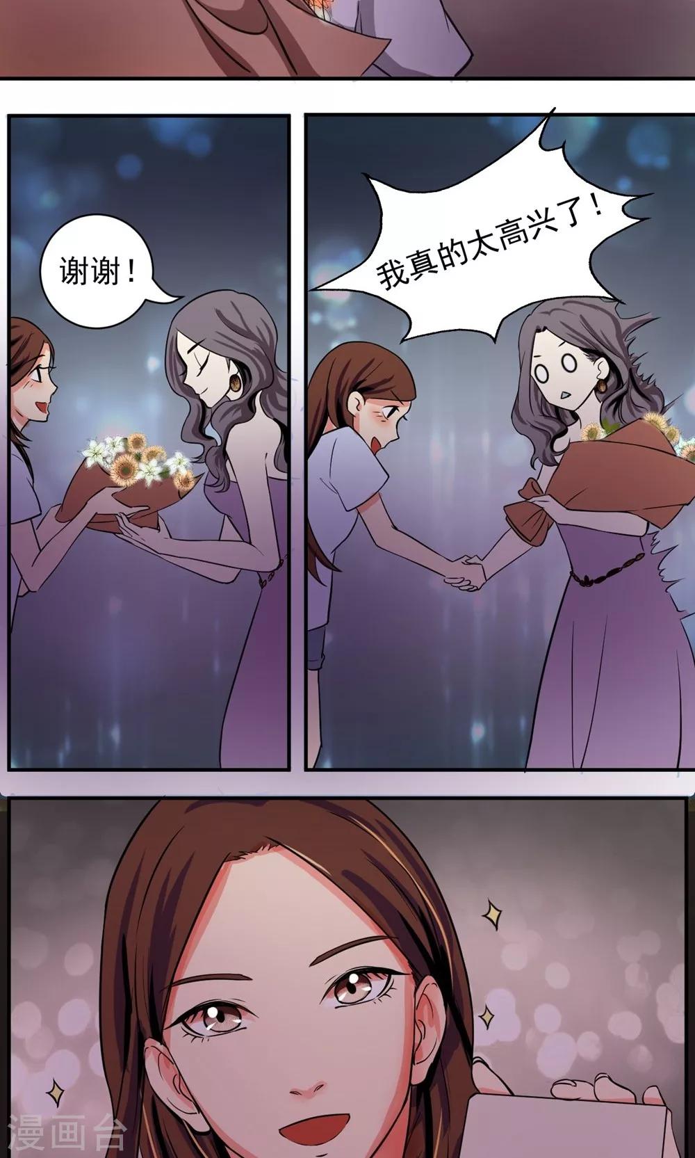 第2话 命不该绝-第3话