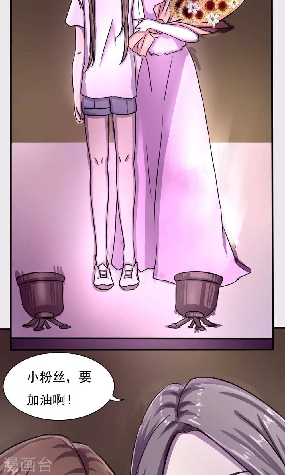 第2话 命不该绝-第3话