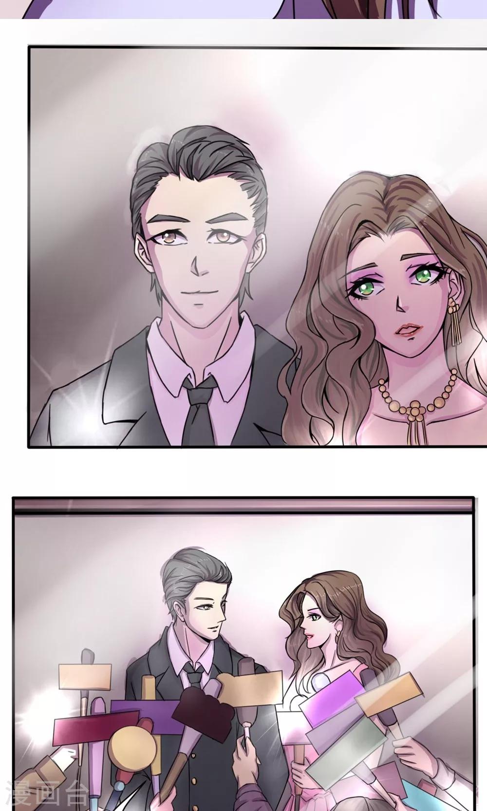 第2话 命不该绝-第3话