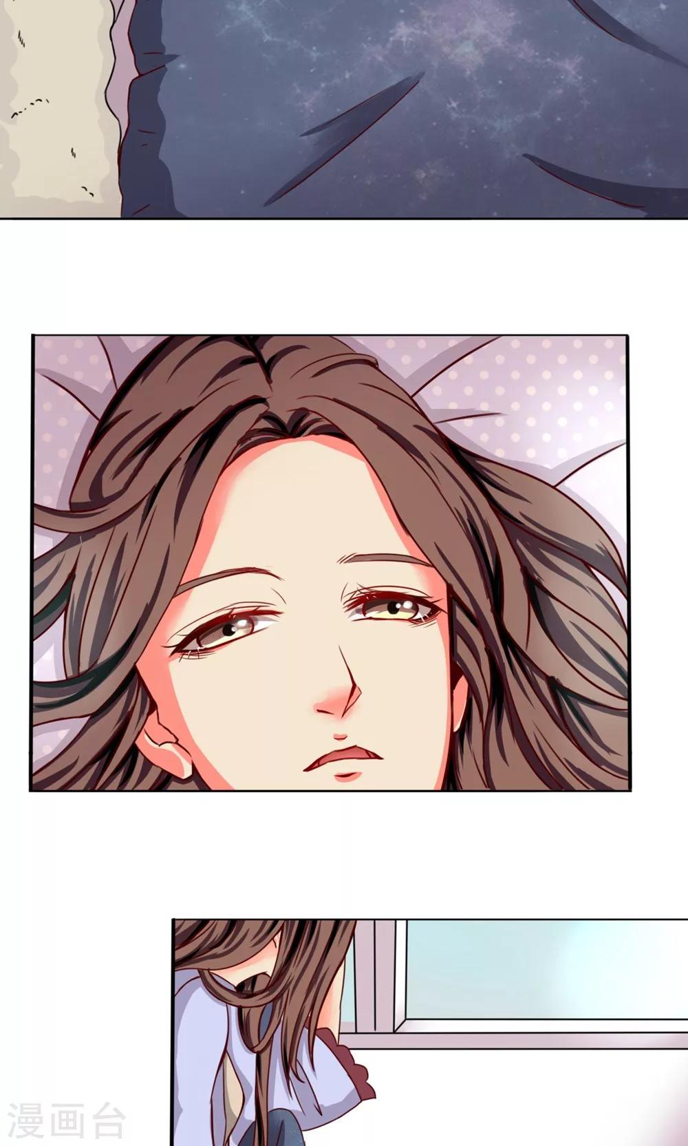 第2话 命不该绝-第3话