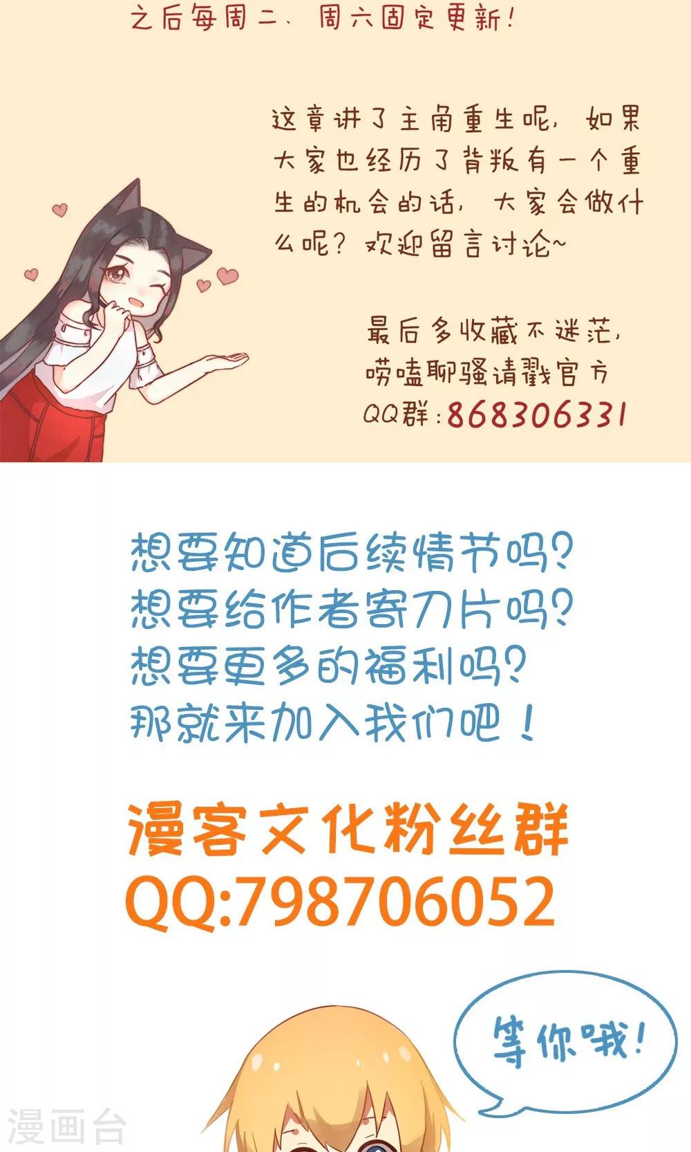 第2话 命不该绝-第3话