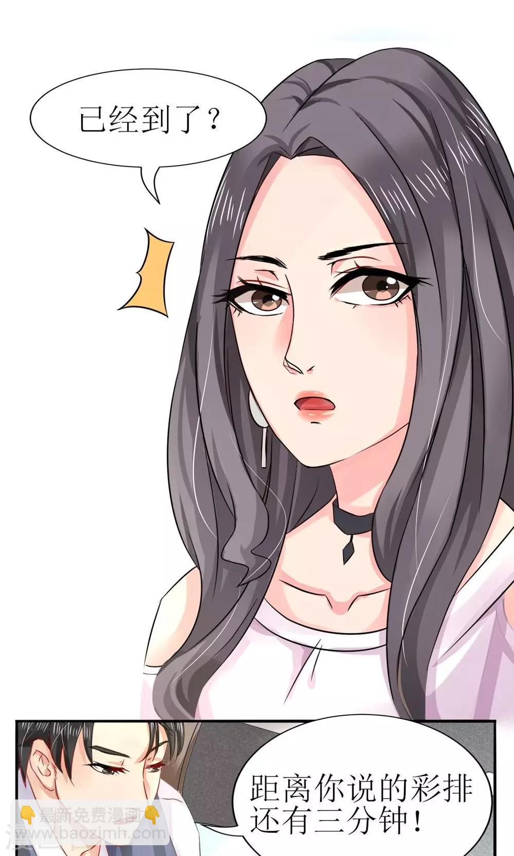 第4话 疯女人吗？-第5话