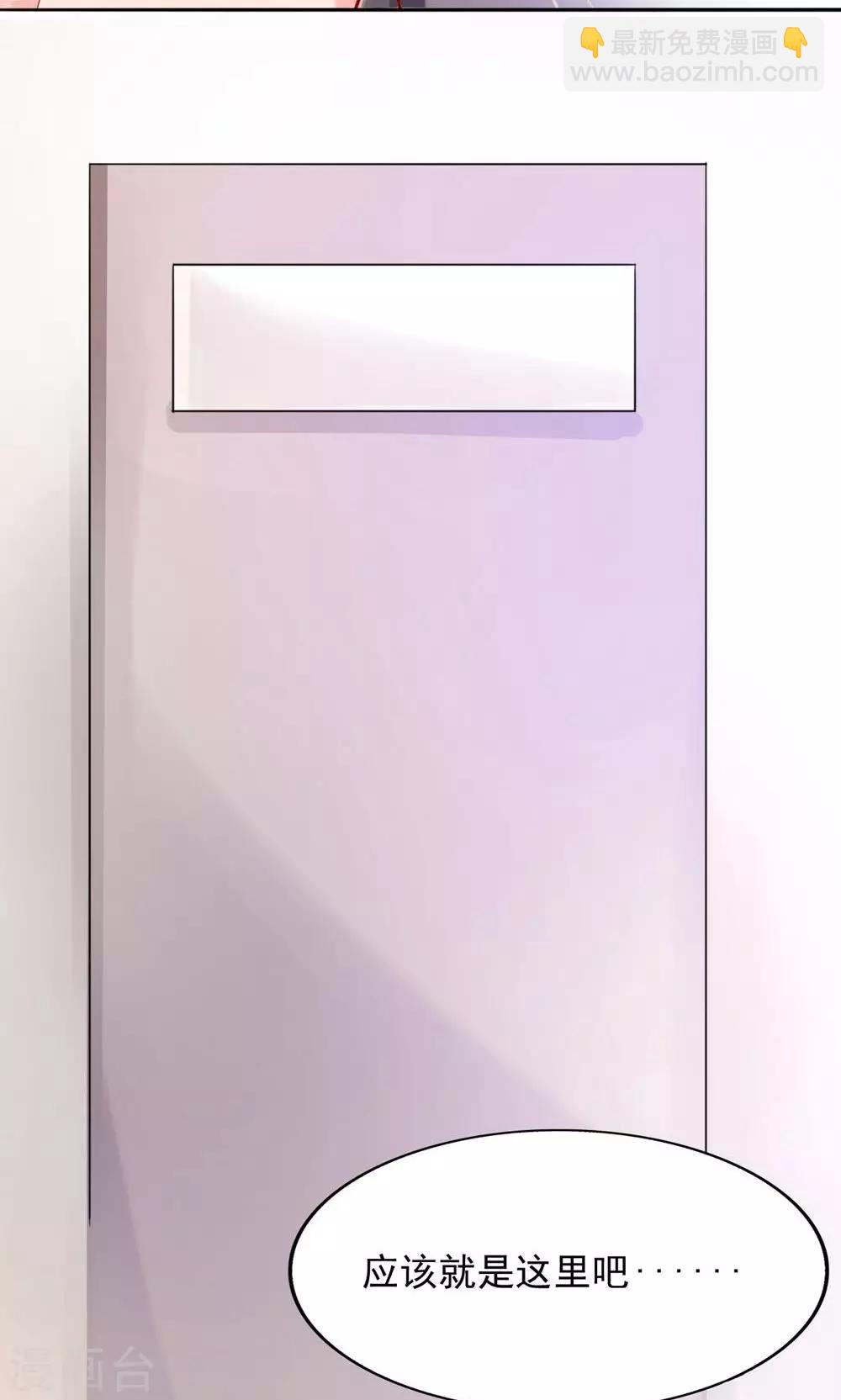 第4话 疯女人吗？-第5话