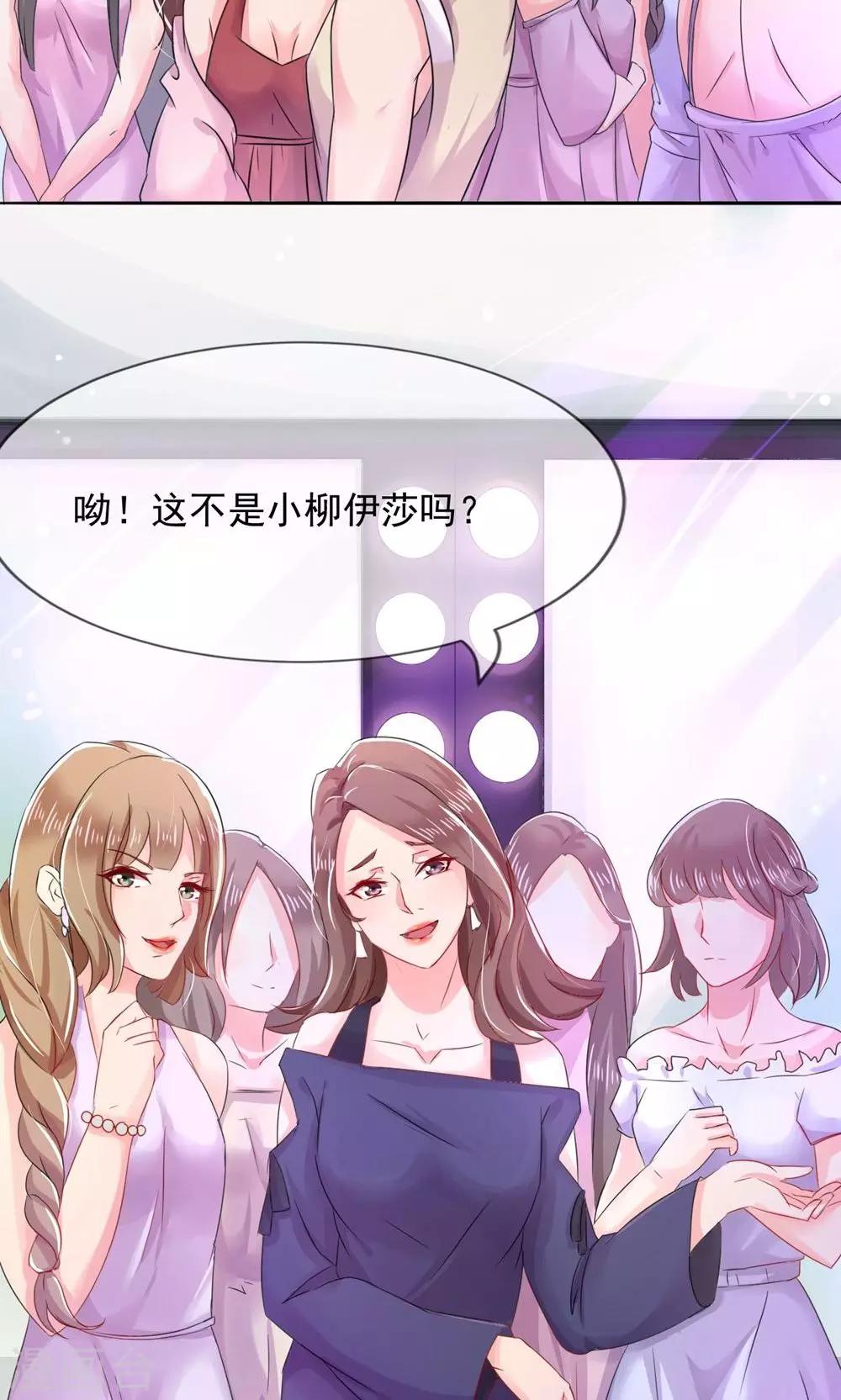 第4话 疯女人吗？-第5话