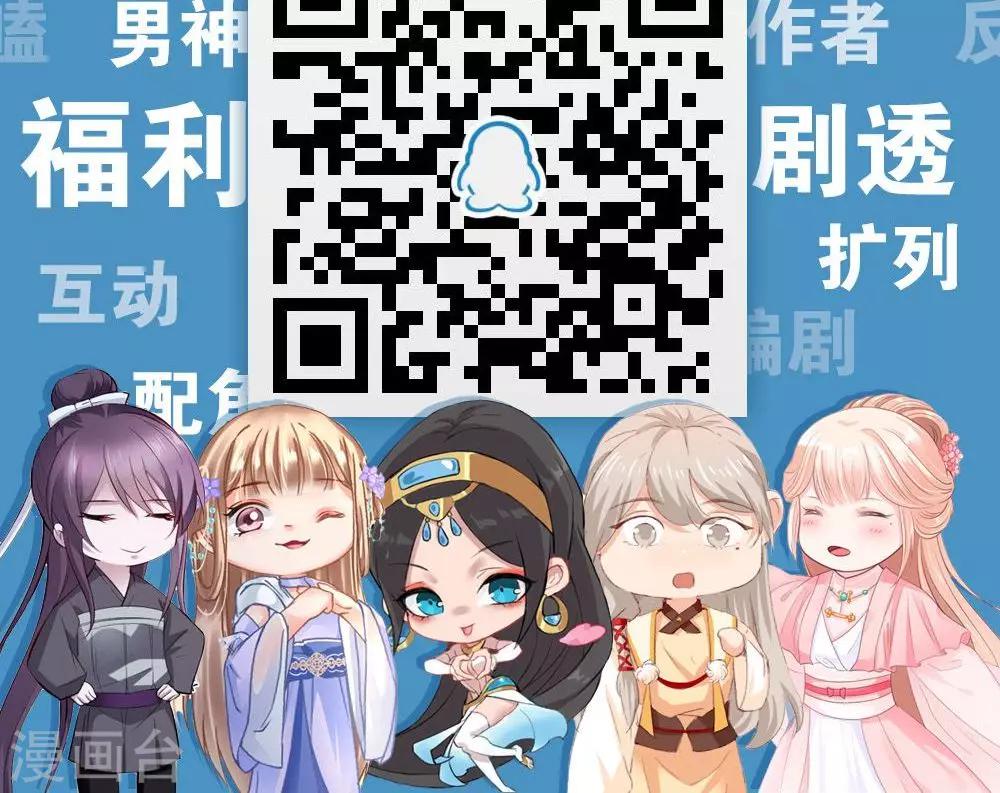 第4话 疯女人吗？-第5话