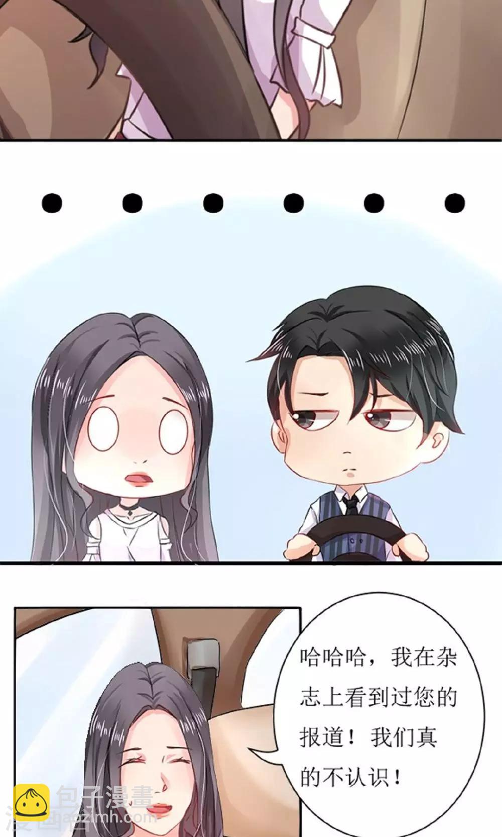 第4话 疯女人吗？-第5话