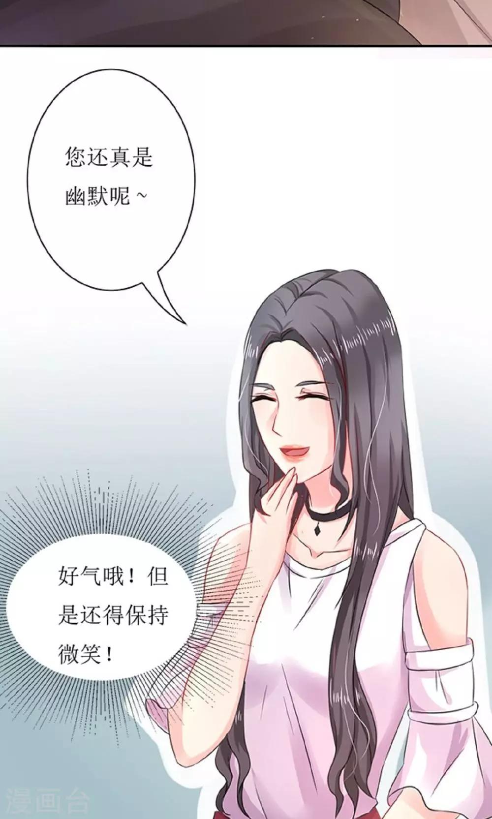 第4话 疯女人吗？-第5话