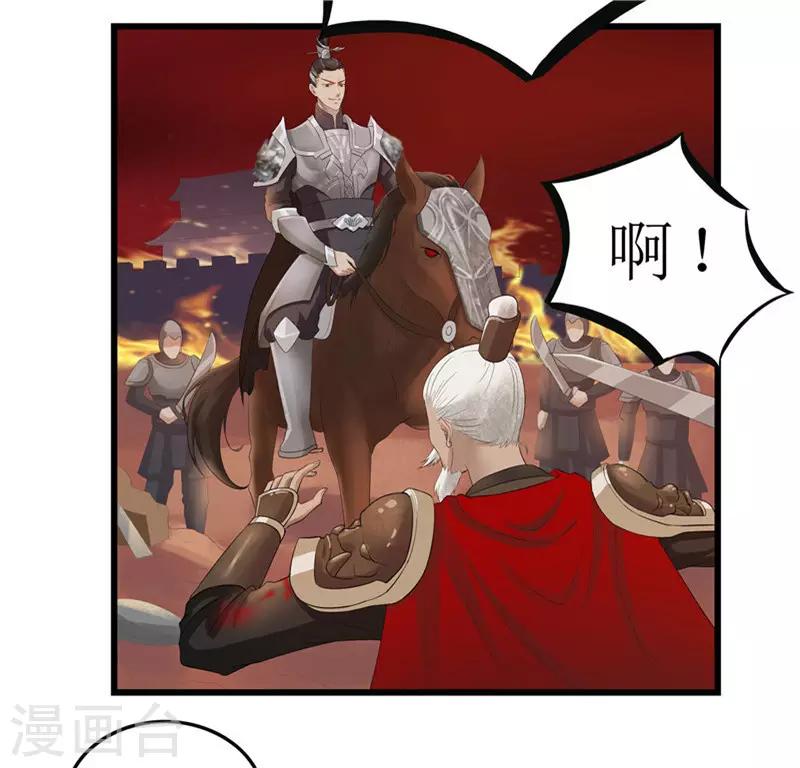 第1话 若有来生-第1话