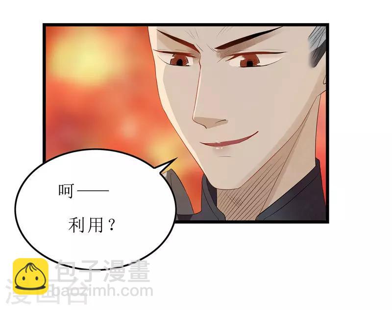 第1话 若有来生-第1话