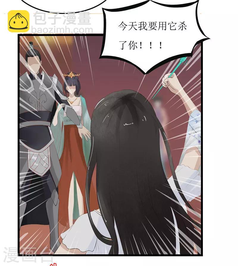 第1话 若有来生-第1话