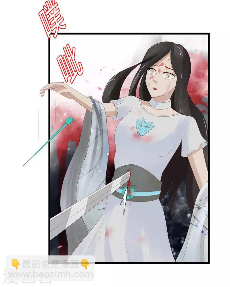 第1话 若有来生-第1话