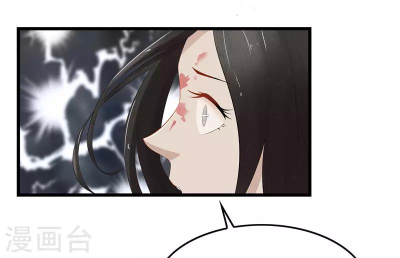 第1话 若有来生-第1话