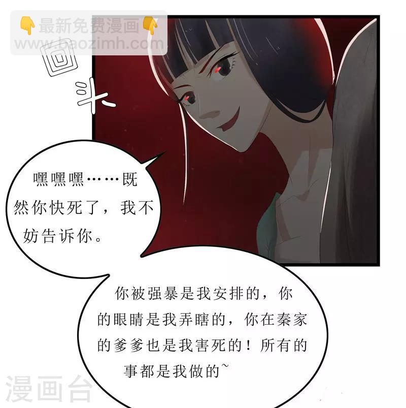 第1话 若有来生-第1话