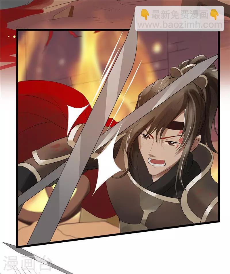 第1话 若有来生-第1话