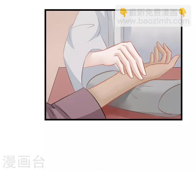 第17话 思思，怎么是你？-第17话