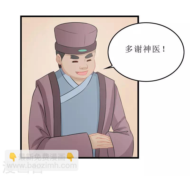 第17话 思思，怎么是你？-第17话