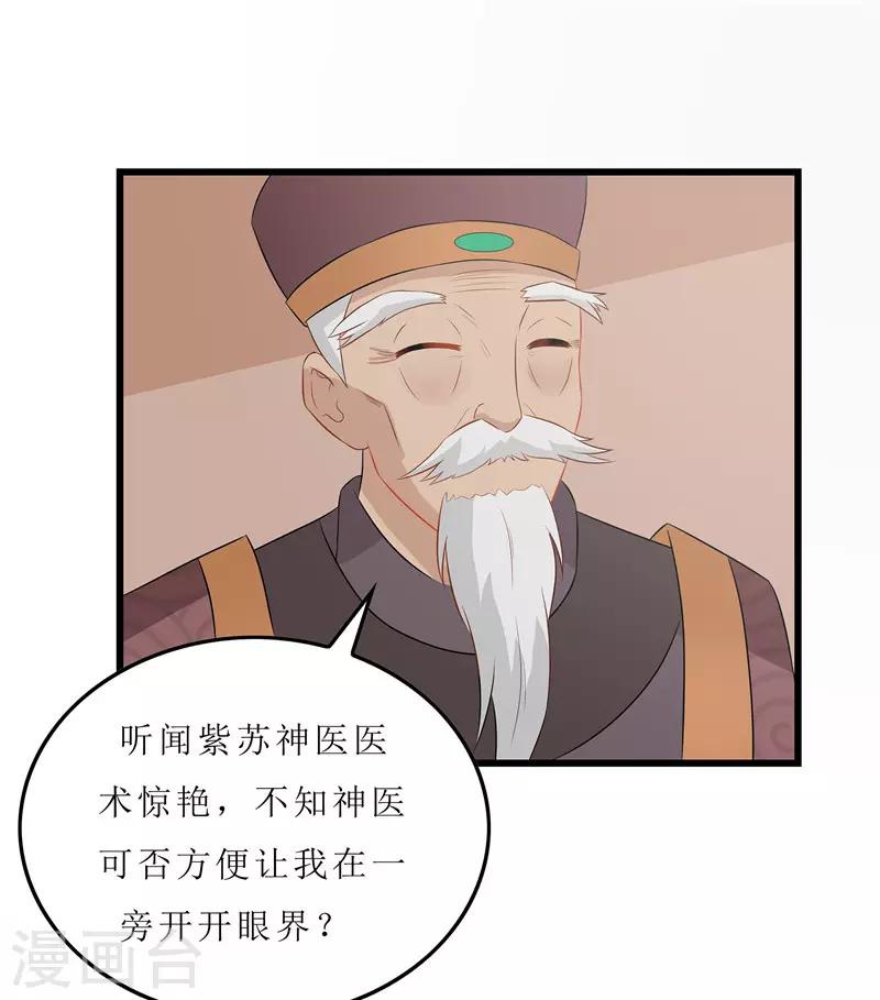 第17话 思思，怎么是你？-第17话