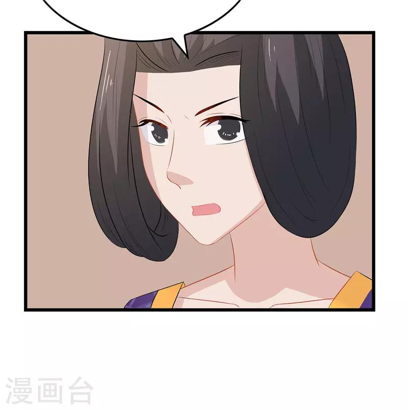 第17话 思思，怎么是你？-第17话