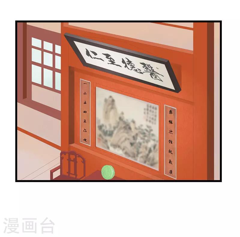 第3话 谁在里面？-第3话