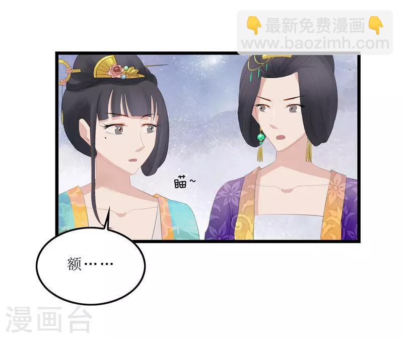 第3话 谁在里面？-第3话