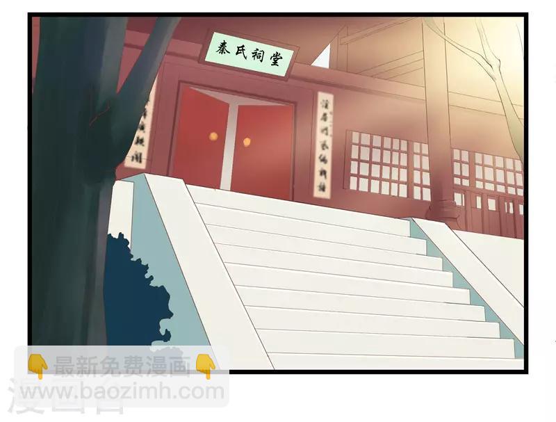 第3话 谁在里面？-第3话