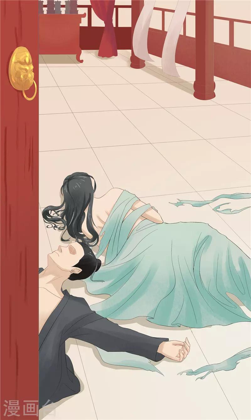 第3话 谁在里面？-第3话