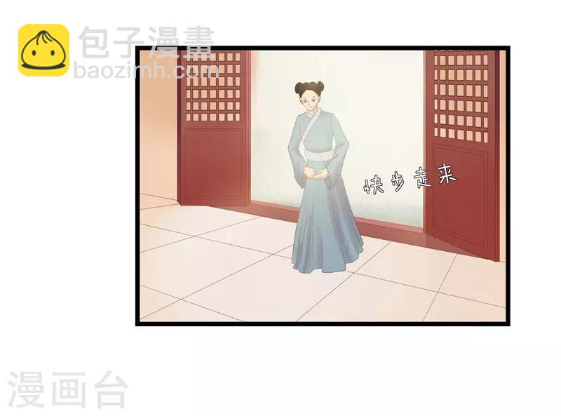 第3话 谁在里面？-第3话