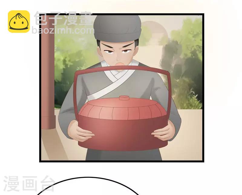 第23话 秦思思一定是在演戏！-第23话