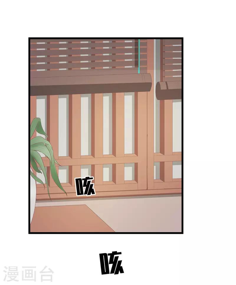 第29话 他救了我&hellip;&hellip;-第29话