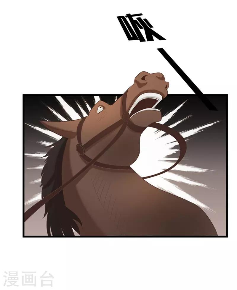 第29话 他救了我&hellip;&hellip;-第29话