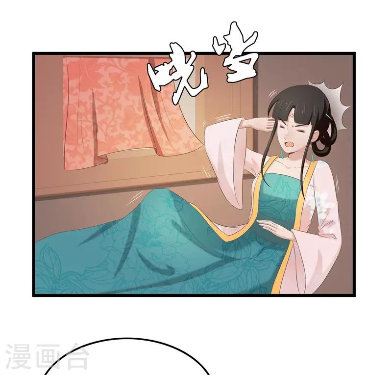 第29话 他救了我&hellip;&hellip;-第29话