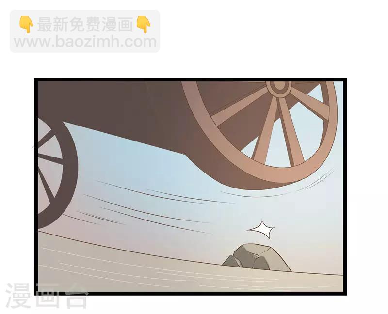 第29话 他救了我&hellip;&hellip;-第29话