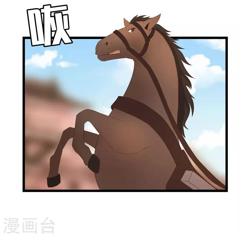 第29话 他救了我&hellip;&hellip;-第29话