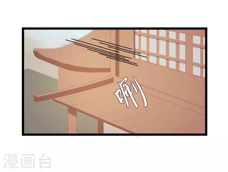 第29话 他救了我&hellip;&hellip;-第29话