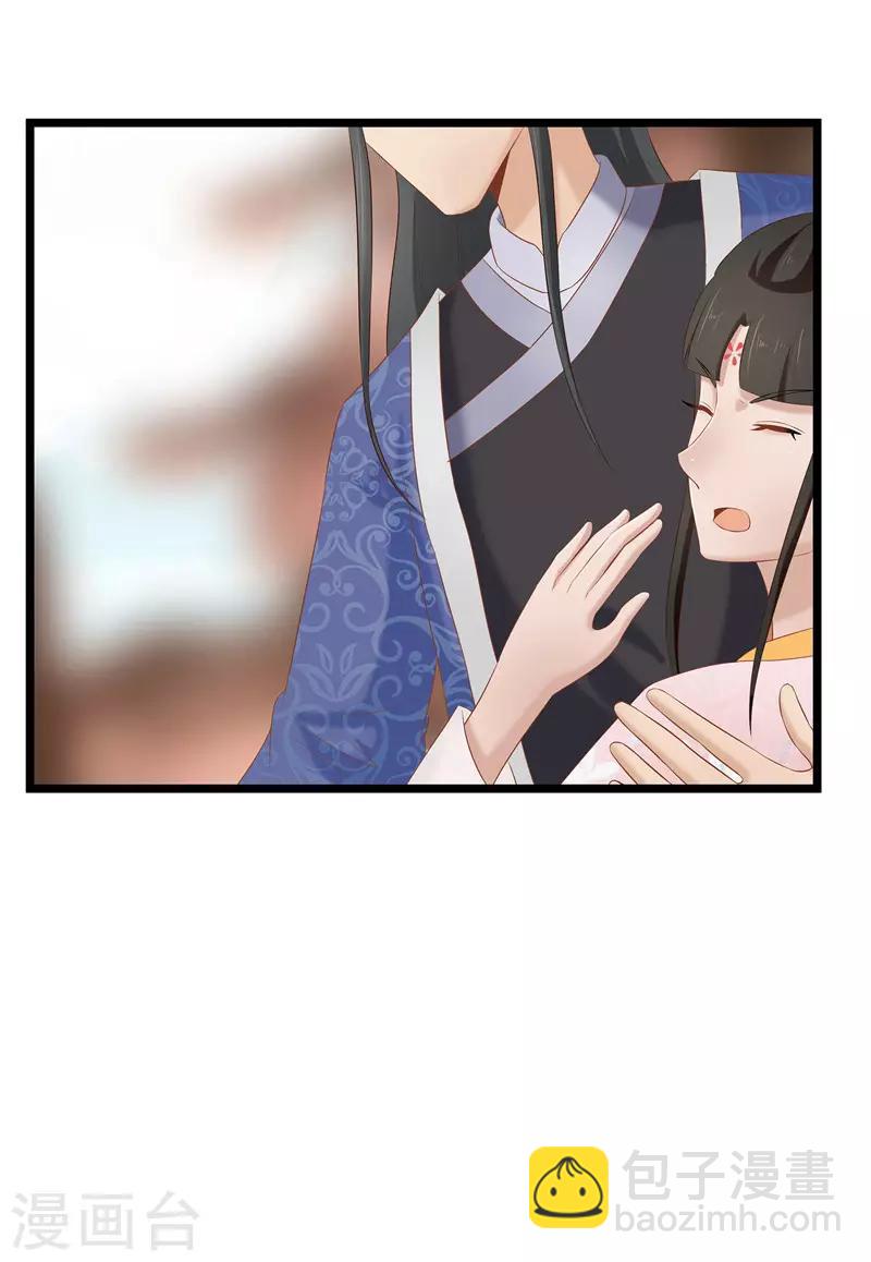 第29话 他救了我&hellip;&hellip;-第29话