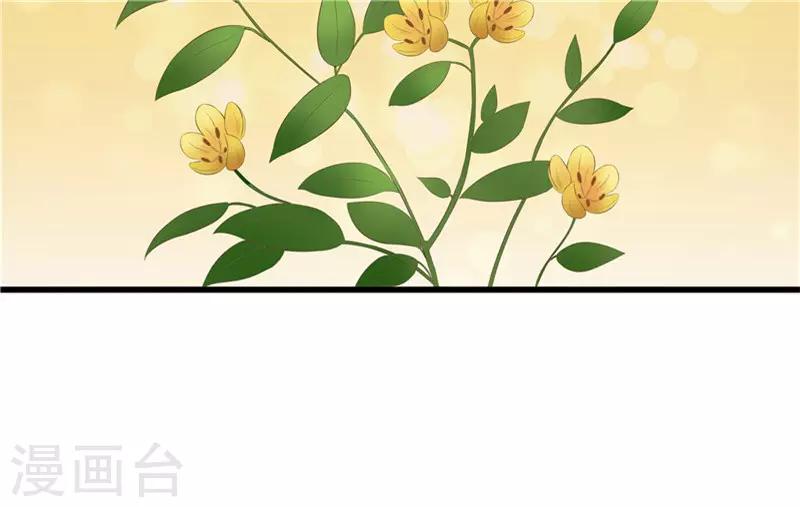 第33话 组队进山-第33话