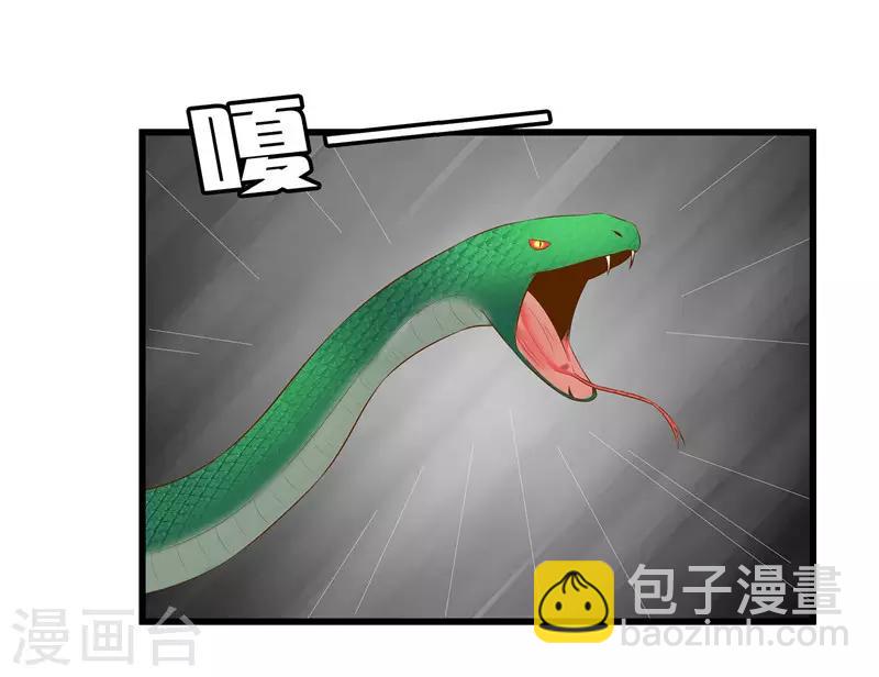 第37话 秦思思，我恨你！-第37话