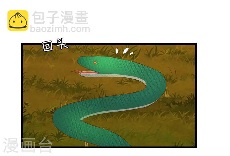 第37话 秦思思，我恨你！-第37话