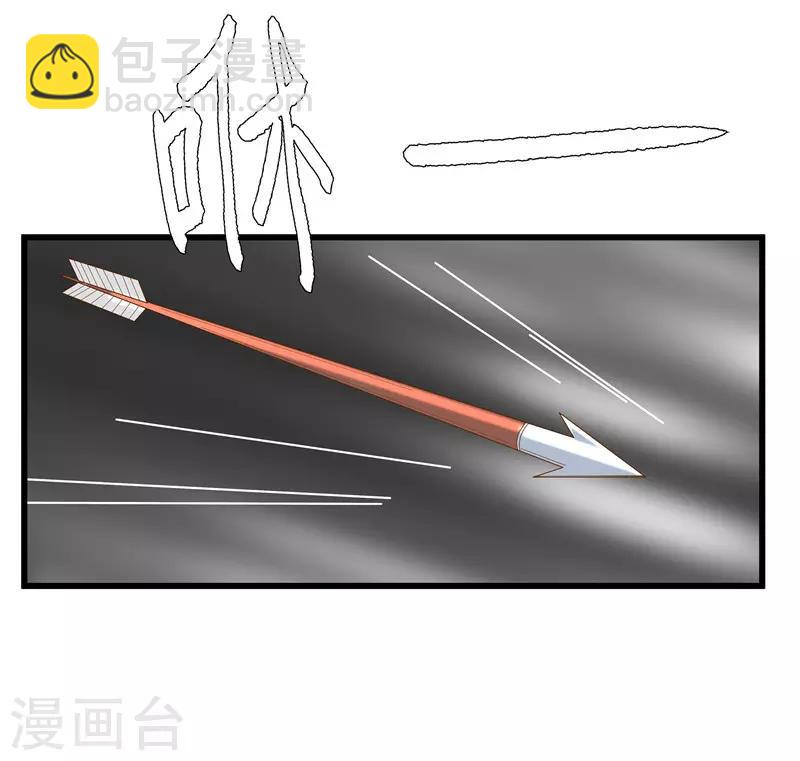 第37话 秦思思，我恨你！-第37话