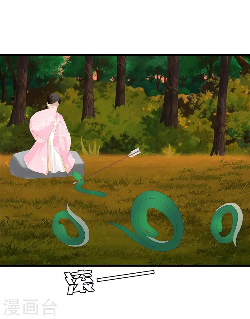 第37话 秦思思，我恨你！-第37话