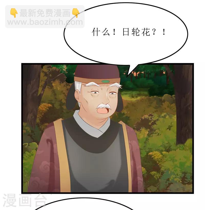 第37话 秦思思，我恨你！-第37话