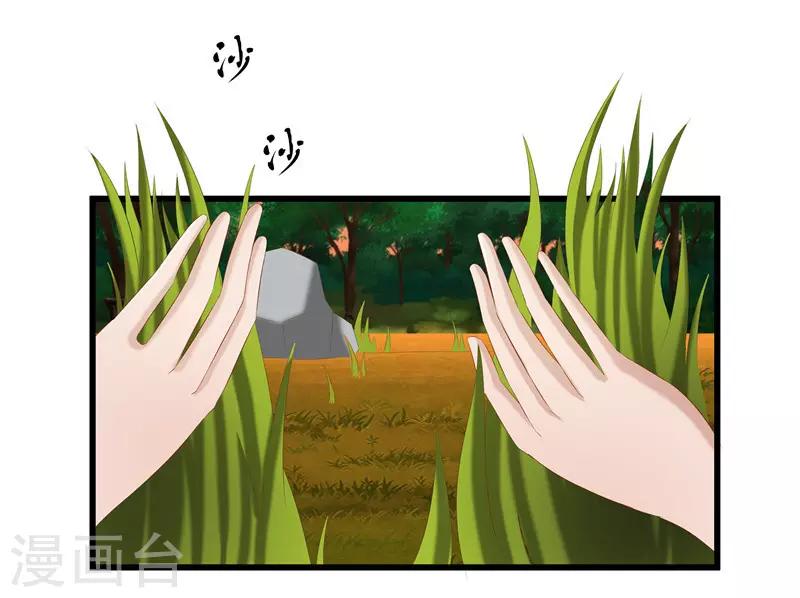 第37话 秦思思，我恨你！-第37话