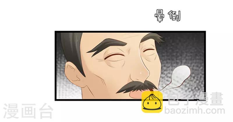 第39话 婚约-第39话