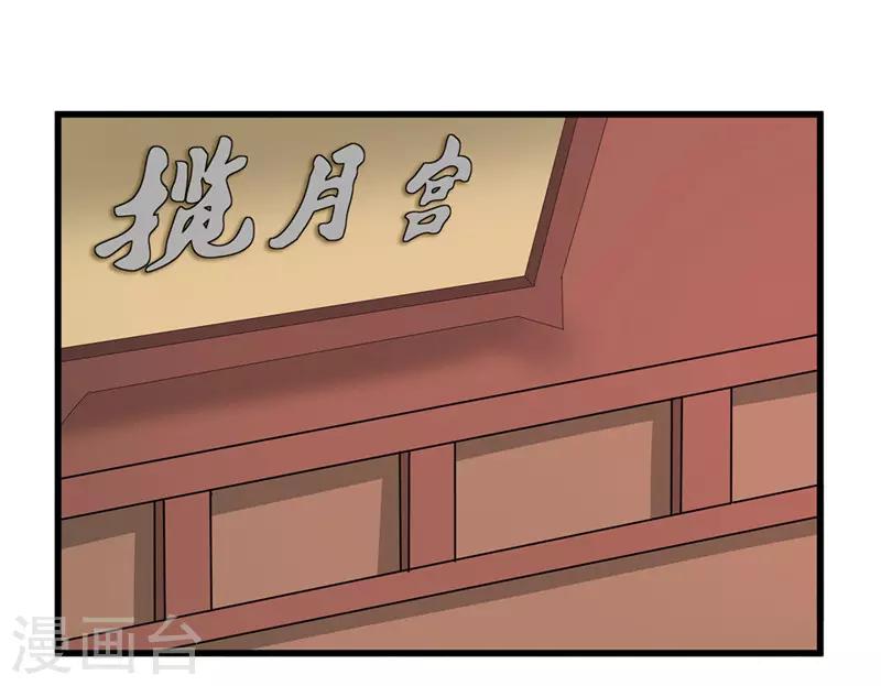 第51话 火海逃生-第51话