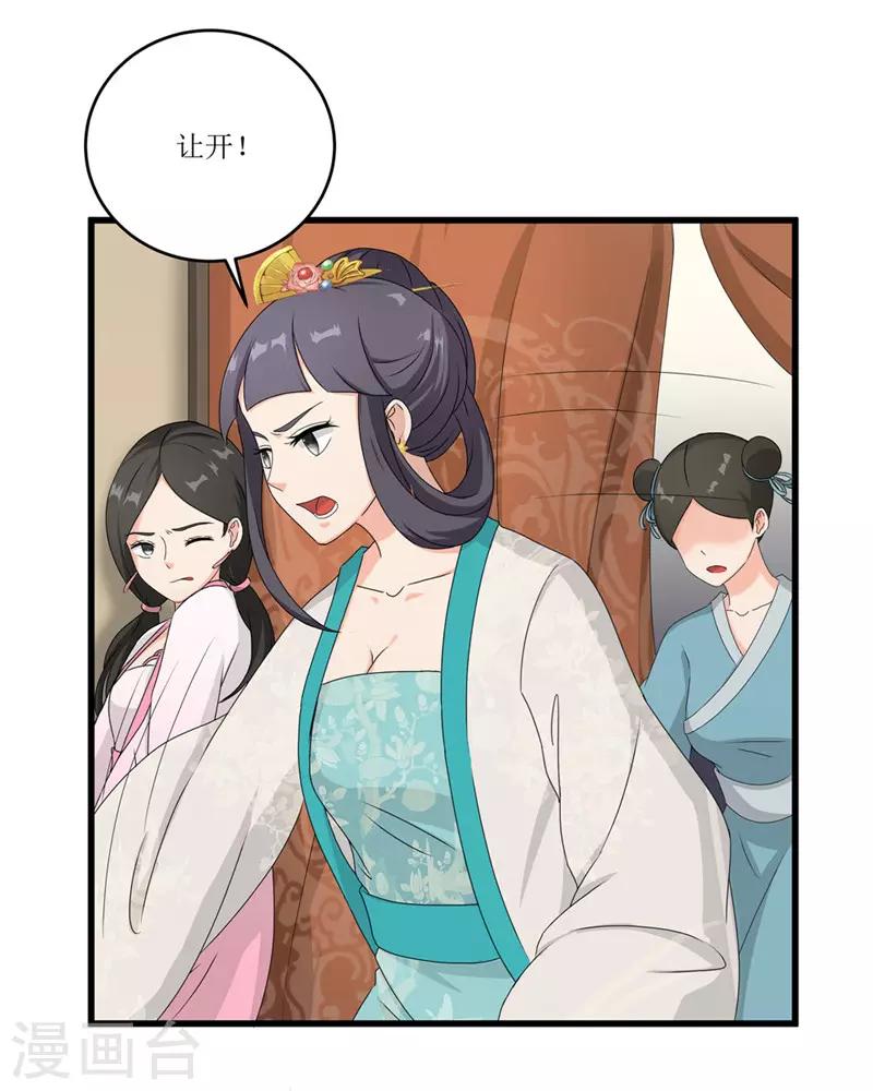 第51话 火海逃生-第51话